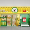 Bright Yellow Green Pet Shop Exterior With Puppy Logo And Supplies