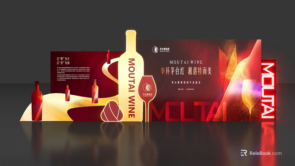 Moutai Wine Photo Spot With Red Background Golden Elements And Flame Decorations 3d model 