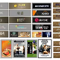 Collection of Various Brand Billboards With Food Images and Design Elements