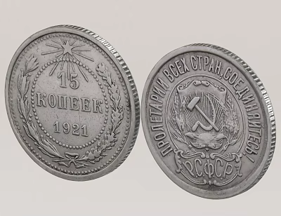 Vintage 1921 Soviet Silver Coin With Russian Inscription And Hammer Sickle Design 3d model