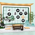 Traditional Chinese Interactive Area with Go Board Chinese Characters Pine Tree Bamboo and Mats