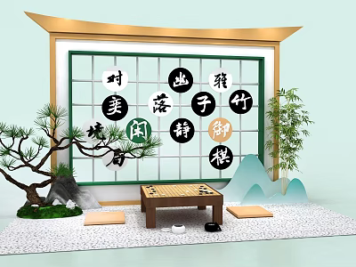 Traditional Chinese Interactive Area with Go Board Chinese Characters Pine Tree Bamboo and Mats 3d model