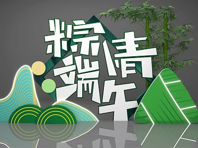 Traditional Dragon Boat Festival Zongzi With Bamboo And Mountain Shaped Decorations 3d model