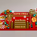 Christmas Interactive Zone With Golden Egg Game Decorations Gift Boxes And Cartoon Tiger