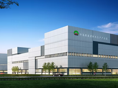 Modern Industrial Factory Building In Energy Saving Industrial Park With White Exterior And Green Surroundings 3d model