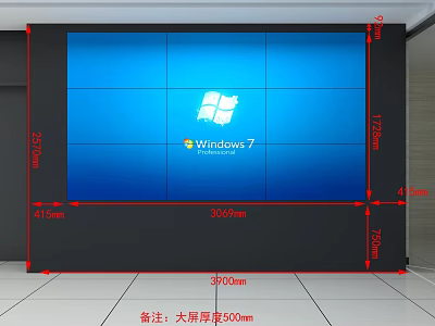 Large Computer Display Screen Featuring Windows 7 Interface And Measurement Details 3d model