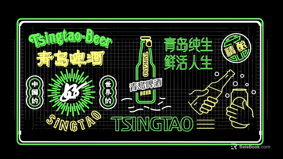 Tsingtao Beer Decorative Neon Light Featuring SINGTAO Logo And Chinese Characters For Bar Decoration 3d model 