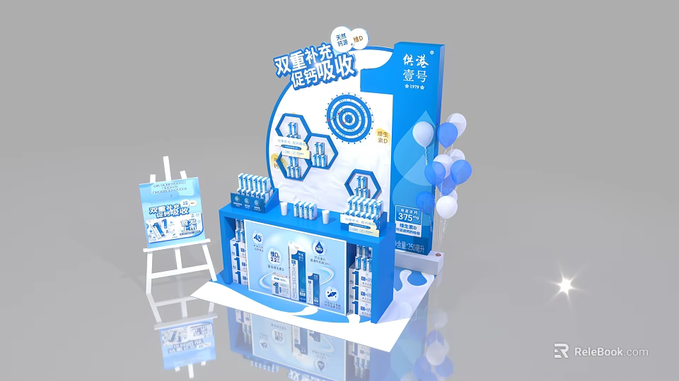 Blue Event Stage Featuring Double Subsidy Display Balloons and Renewal Promotion 3d model 