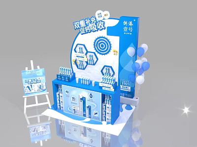 Blue Event Stage Featuring Double Subsidy Display Balloons and Renewal Promotion 3d model
