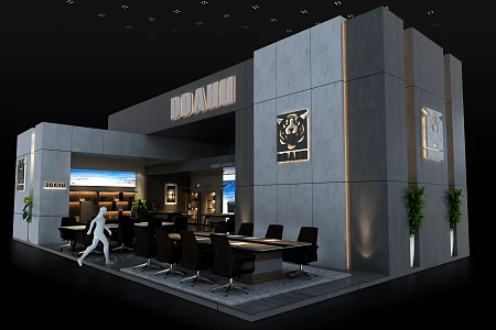 DDAHU Furniture Home Exhibition Booth Model 3d model