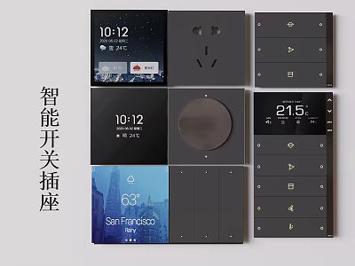 Smart Modern Switch Panels With Digital Display Time Temperature And Home Automation Features 3d model