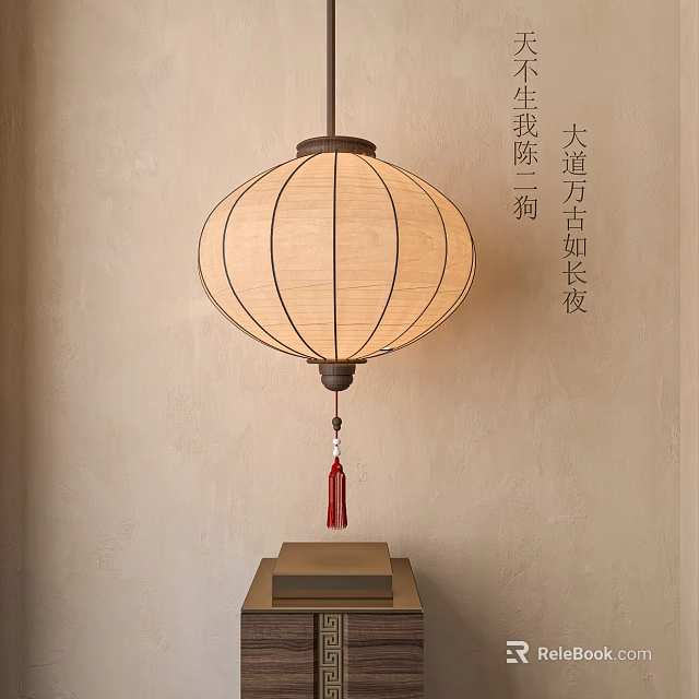 Traditional Chinese Hanging Lantern With Red Tassel For Home Decor 3d model 
