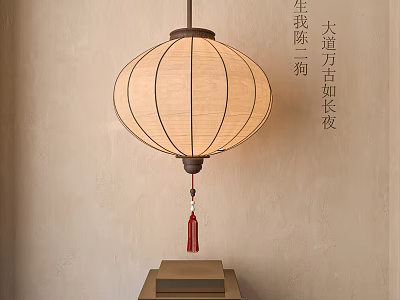 Traditional Chinese Hanging Lantern With Red Tassel For Home Decor 3d model