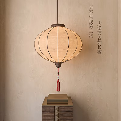 Traditional Chinese Hanging Lantern With Red Tassel For Home Decor 3d model