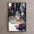 Animal Painting Of Two Tigers In Grass With Misty Clouds And Calligraphy