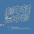 Stylish Neon Lamp Wall Decoration With Chinese Characters And English Phrase