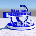 Sign-Guide Sign 3d model