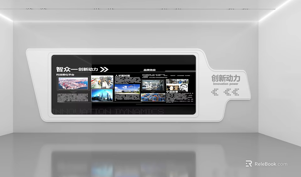 Modern Digital Display Screen Showcasing Innovation Power With Multiple Images And Highlights 3d model