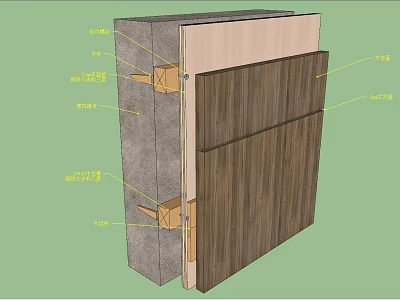 Building Component Cross Section With Concrete Layer Wooden Panels And Metal Fasteners 3d model