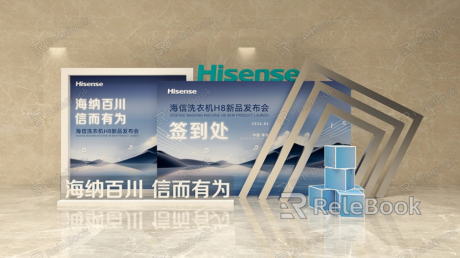 Washing Machine Hisense Press Conference Sign-in model