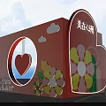 Photo Check In Spot Featuring Red Heart 3D Design Dream Life Text Blue Sky Background