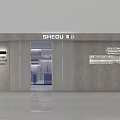 Modern Clothing Store Front Entrance With Glass Door And Gray Wall