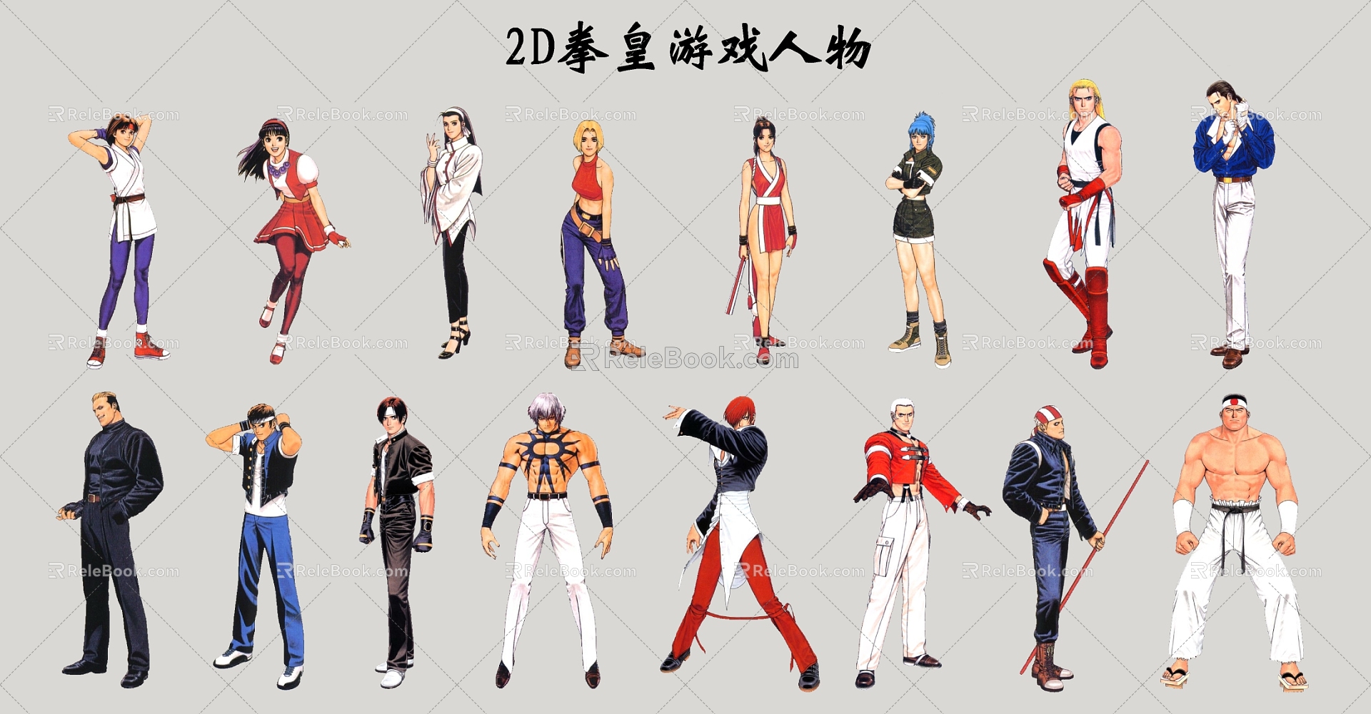 Modern Game Character King of Fighters Arcade Game Characters 3d model