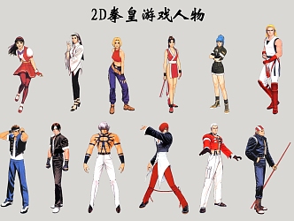 Modern Game Character King of Fighters Arcade Game Characters 3d model