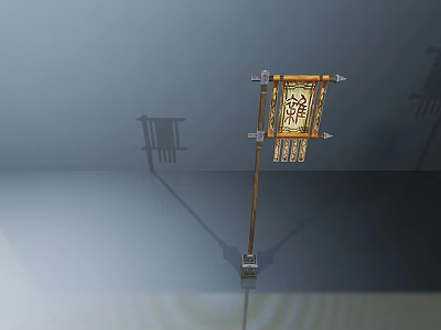 Traditional Scroll Flag with Golden Patterns and Characters on Wooden Stand Gray Background and Shadow 3d model