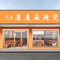 Restaurant With Fresh Ingredients Display Fridge And Wooden Dining Table Area