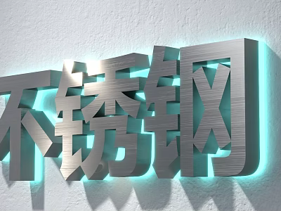 Modern Stainless Steel 3D Wall Decor with Illuminated Letters and Metallic Finish 3d model