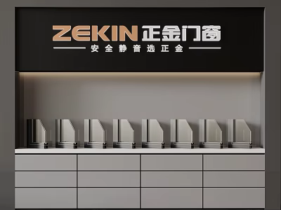ZEKIN Window Samples On Modern Display Shelf With Drawers In Showroom 3d model