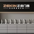 Door and window section display wall display cabinet 3d model