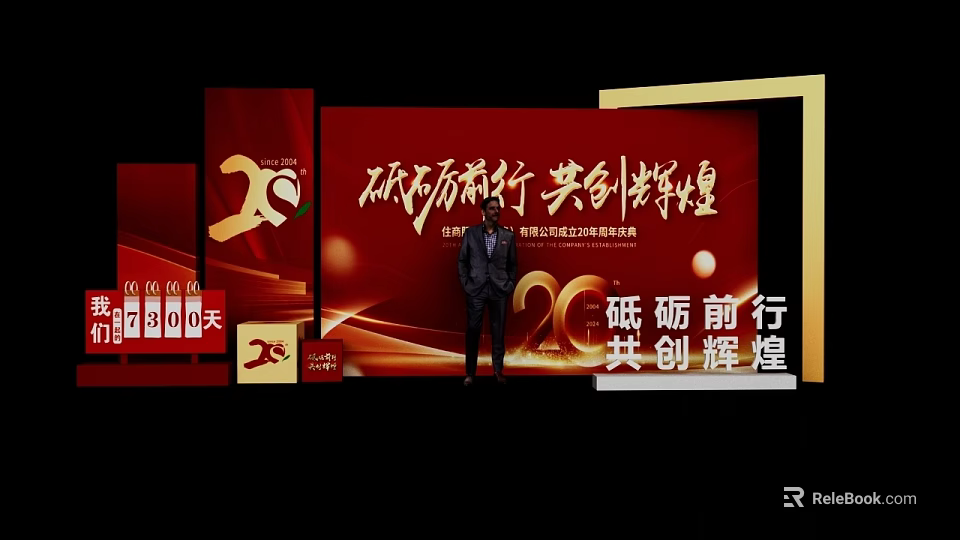 20th Anniversary Photo Check In Spot With Red Background Golden Decor 600 Day Countdown Slogan 3d model 