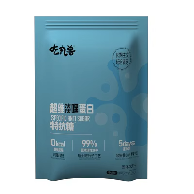 Eat the pill packaging packaging paper solid beverage beverage bag plastic bag 3d model