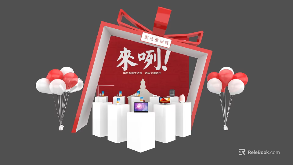 Red Frame Gift Box Shaped Photo Check-in Spot With Red White Balloons And Display Stands 3d model 
