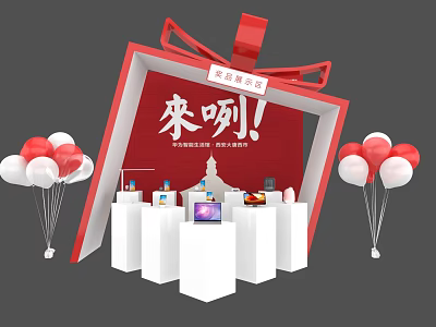Red Frame Gift Box Shaped Photo Check-in Spot With Red White Balloons And Display Stands 3d model