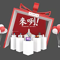 Red Frame Gift Box Shaped Photo Check-in Spot With Red White Balloons And Display Stands