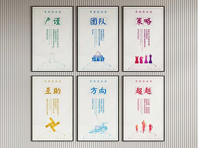 Corporate Culture Posters Displaying Rigorous Team Strategy Mutual Assistance Direction And Excellence 3d model