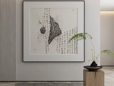 Traditional Chinese Painting With Stone Calligraphy On Wall Near Potted Plant In Wooden Pot 3d model