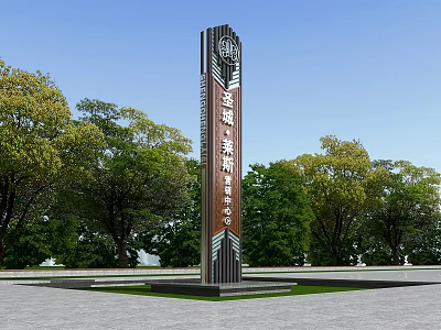 Tall Columnar Spiritual Fortress In Plaza With Green Trees And Blue Sky Background 3d model