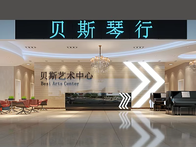 Best Arts Center Music Store Featuring Elegant Interior And Piano Displays 3d model