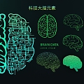 Technology Elements Digital Smart Brain Circuit Board CPU Chip Motherboard Artificial Intelligence Bionic Brain 3d model