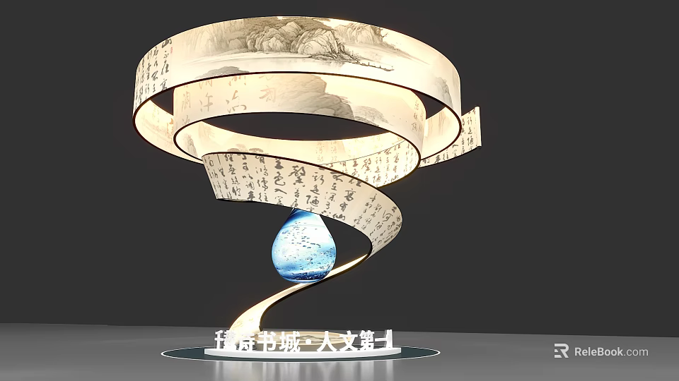 Cultural Center Display With Spiral Scrolls Ancient Characters And Blue Globe 3d model 