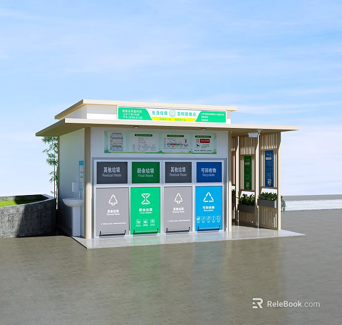 Outdoor Waste Sorting Kiosk With Multiple Category Bins Signage And Green Plants 3d model 