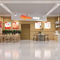 Modern Comfortable Lounge Area Interior With Tables Chairs Green Plants And Promotional Posters