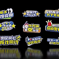 Colorful Anti Fraud Public Awareness Billboards With Campaign Slogans And Messages