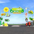 Summer Study Tour Activity Gate With Sunflower Decor And Agricultural Science Themes 3d model