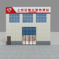 Public Service Hall With Party Building Promotion Convenient Services Self service Terminals And Reading Area