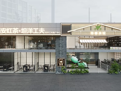 Modern Tea House Exterior With Glass Curtain Wall Outdoor Seating And Green Plants 3d model